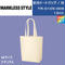 MARKLESS STYLE キャンバストートMサイズ TR-0105-008【本体代+プリント代】
