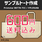 初めてのトートも600円!Printstar 00778-TCC【DM便/送料込み】