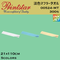 Printstar 淡色マフラータオル 00524-MT 【本体代+プリント代】