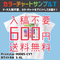 【入稿不要】カラーチャートサンプルTシャツ Printstar 00085-CVT 【DM便送料込み】