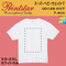 Printstar プリントスター スーパーヘビーウェイトT 00148-HVT 【本体代+プリント代】