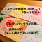 【7色x1セット/レターパックライト便送料400円】ひかりとり紙7.5㎝角単色100枚入り・A4折り図つき