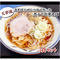 【冷凍便】天夢流! きそばのめんつゆで作った煮干し中華そば 3食セット【麺とスープのみ】
