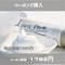 ※クーポンコード必要※ グリーペルルWash&Pack 100g リンネルリピートキャンペーン