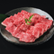 神石牛ロース焼肉 500g