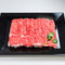 高原黒牛ロースうす切り 300g