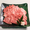 神石牛バラ焼肉 300g