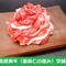 高原黒牛炒め物用(モモ・バラ) 400g(200g×2パック)
