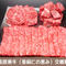 高原黒牛ロースづくし 1000g【ひと口ステーキ350g、焼肉350g、すき焼300g】