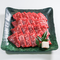 高原黒牛モモ焼肉 300g