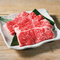高原黒牛ロースうす切り 480g