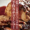 手作りチャーシュー 約250g