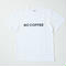 NO COFFEEロゴTシャツ(ホワイト)