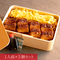 《本体価格より10%OFF》うなぎせいろ蒸し(ご家庭用 / 5個セット) ※5月末まで