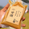自然栽培米と天然菌 セールスポイントが多すぎる玄米甘酒 4Pセット