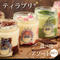 北大阪No.1受賞品!食べ比べふわふわティラプリ 5個セット(ティラプリ2/抹茶1/いちご1/ルビー1)【冷凍】