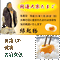 開運 大寒たまご10個入 1月20日大寒の日に産み立て卵を発送いたします【金運UP】