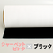 ウエットスーツ生地1mm両面ジャージ ハンドメイド ネオプレン生地 シャーベットピンク×ブラック(31192)<送料別途¥400>