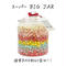スーパーBIG JAR(送料別)