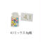 4.1ミックス8g瓶(簡易包装 送料別)