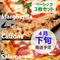 Basic ベーシック【3枚セット】4月下旬発送