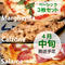Basic ベーシック【3枚セット】4月中旬発送