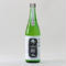 利休梅 青山緑水〈 特別純米 〉720ml