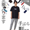 【クラファンNo.1・原価率60%超・再入荷ナシ】魔法のスウェットパンツ(裾リブ無し)/THE WISDOM "16"POCKETS SWEAT PANTS TYPE-1