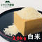 ミヤハラ米20kg(白米)【9年連続食味特A判定!「品種:さがびより」令和元年秋☆収穫米100%保証】出荷直前に精米し、精米したてをお届けします★