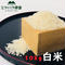 ミヤハラ米10kg(白米)【9年連続食味特A判定!「品種:さがびより」令和元年秋☆収穫米100%保証】出荷直前に精米し、精米したてをお届けします★