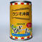 開局60周年記念 黒糖缶「くるざーたー」【1缶注文】(送料込み)