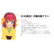 *あと3名!!*【5名限定】【藤宮茜】毎月定額プラン