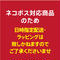ご自宅用【ネコポス対応】パウンドケーキ アソートセット【8個入】