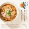 【12月20日以降発送】らーめんひなたの麺とスープのセット【4食分】
