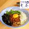 【コラボ商品×冷凍便】自家製麺 竜葵 台湾まぜそばセット