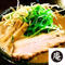 【コラボ商品×冷凍便】らーめんダイニング庵 上州濃厚鶏白湯味噌ラーメンセット