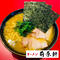 【コラボ商品×冷凍便】ラーメン前原軒 豚骨醤油らーめん