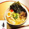 【コラボ商品×冷凍便】麺屋 音 濃厚鶏塩そば セット