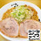 【コラボ商品】超ごってり麺 ごっつ 背脂しょうゆらーめん(麺増量中)