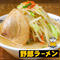 【コラボ商品】野郎ラーメン 豚骨野郎(背脂パンチ付き)