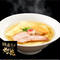 【コラボ商品×冷凍便】鯛塩そば 灯花 愛媛宇和島鯛塩らぁ麺