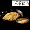 【コラボ商品×冷凍便】八重桜 濃厚魚介豚骨つけ麺セット