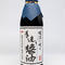 【岡本醤油】濃口醤油(本仕込み熟成2年醤油)500ml