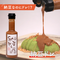 納豆ドレ