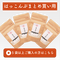 【まとめ買い用】はっこんぶを5袋以上ご購入の方はこちらからご購入下さい