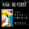 【Kiss×BE:FIRSTコラボキャンペーン特典しおり(JUNON)付】無能の鷹 全巻セット