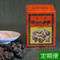 田七人参粉 100% 2ヵ月分