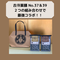 【からだ学研究所×宇治園コラボ】古傳薬膳No.37&39セット 2つの組み合わせで最強コラボ!!