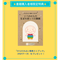 「からだの占い事典ミニBOOK」プレゼント!