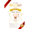 あなたのこころとからだがラクになる!からだ占い®鑑定書